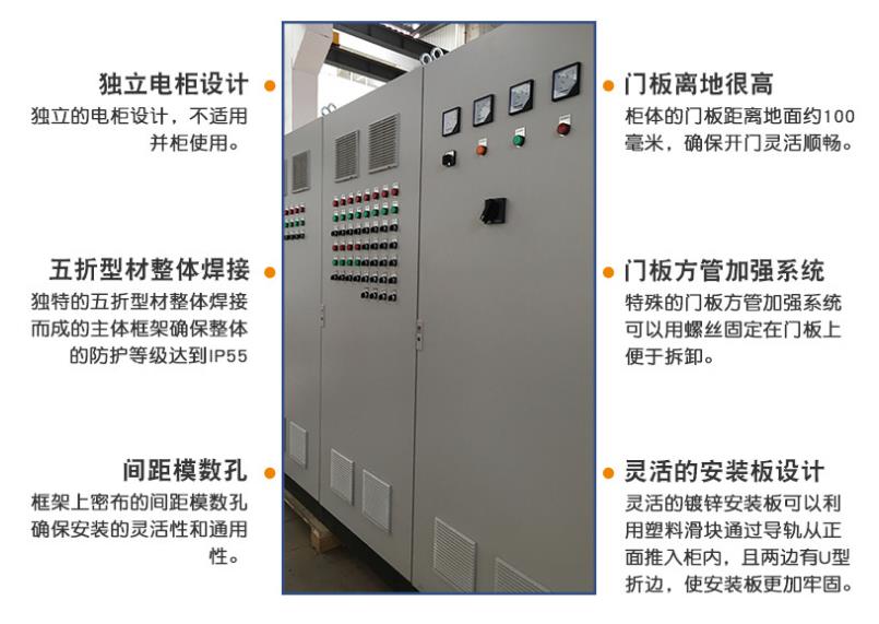 配電箱柜，箱式變電站